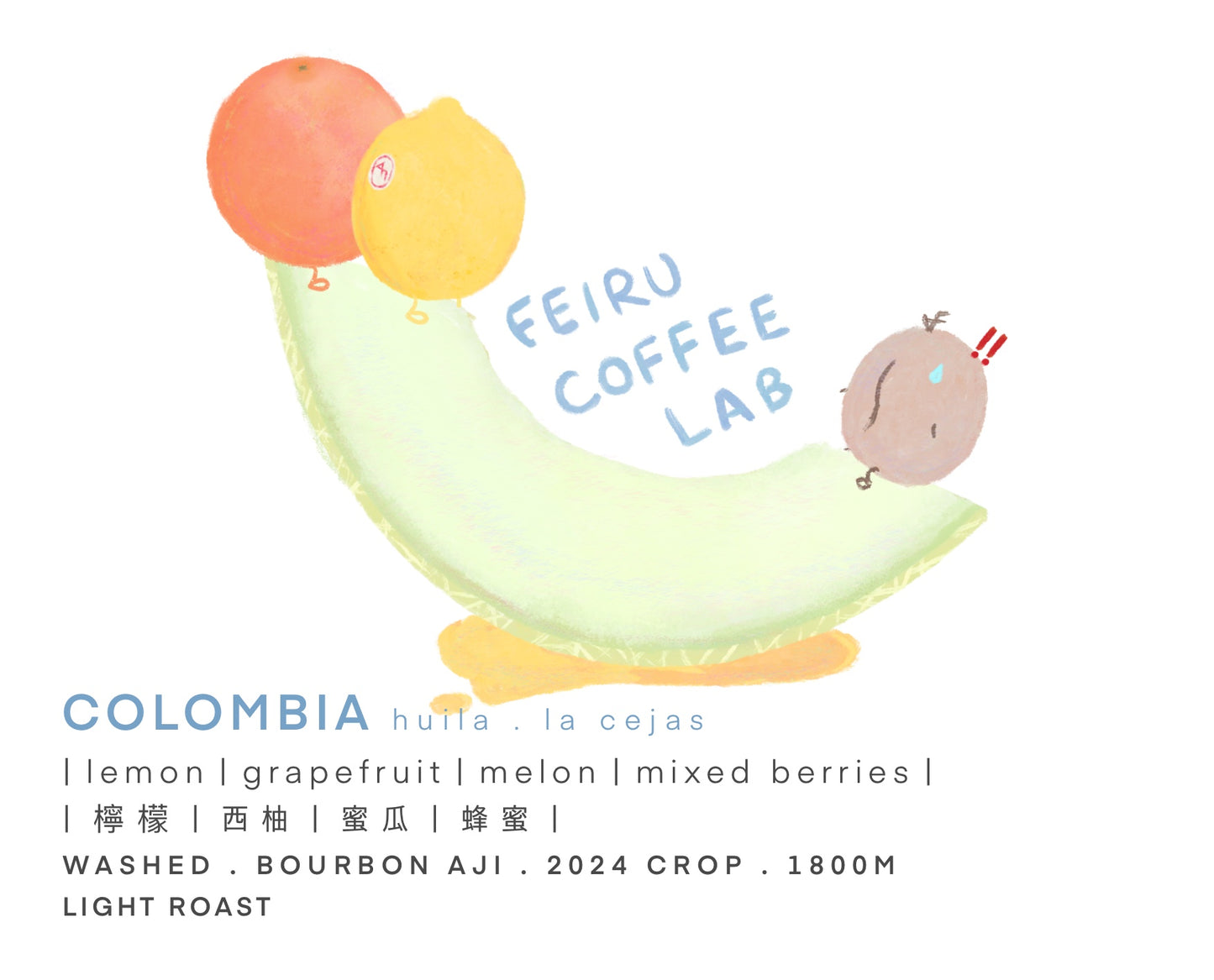 Colombia • 檸檬ㅣ西柚ㅣ蜜瓜ㅣ蜂蜜 • Washed • Bourbon Aji