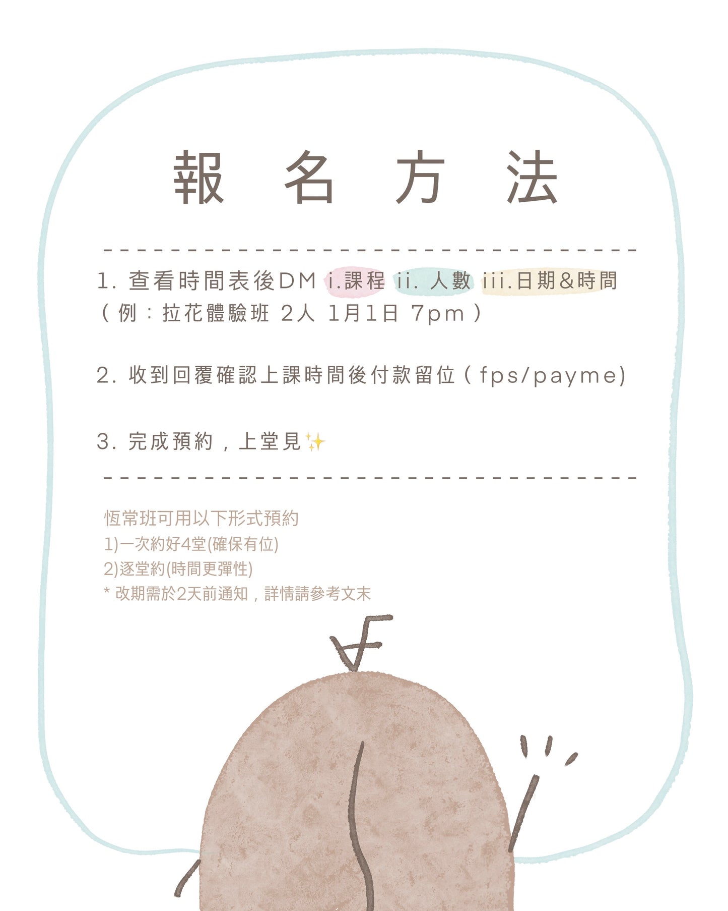 Ⓕ手沖及萃取課程