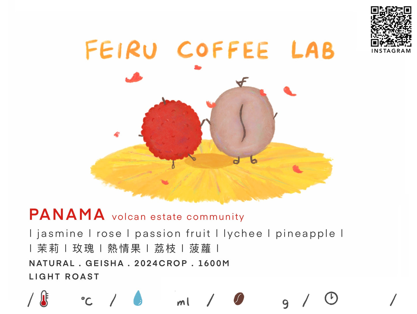 🇬🇧Feiru Coffee Bean shipping to the UK!