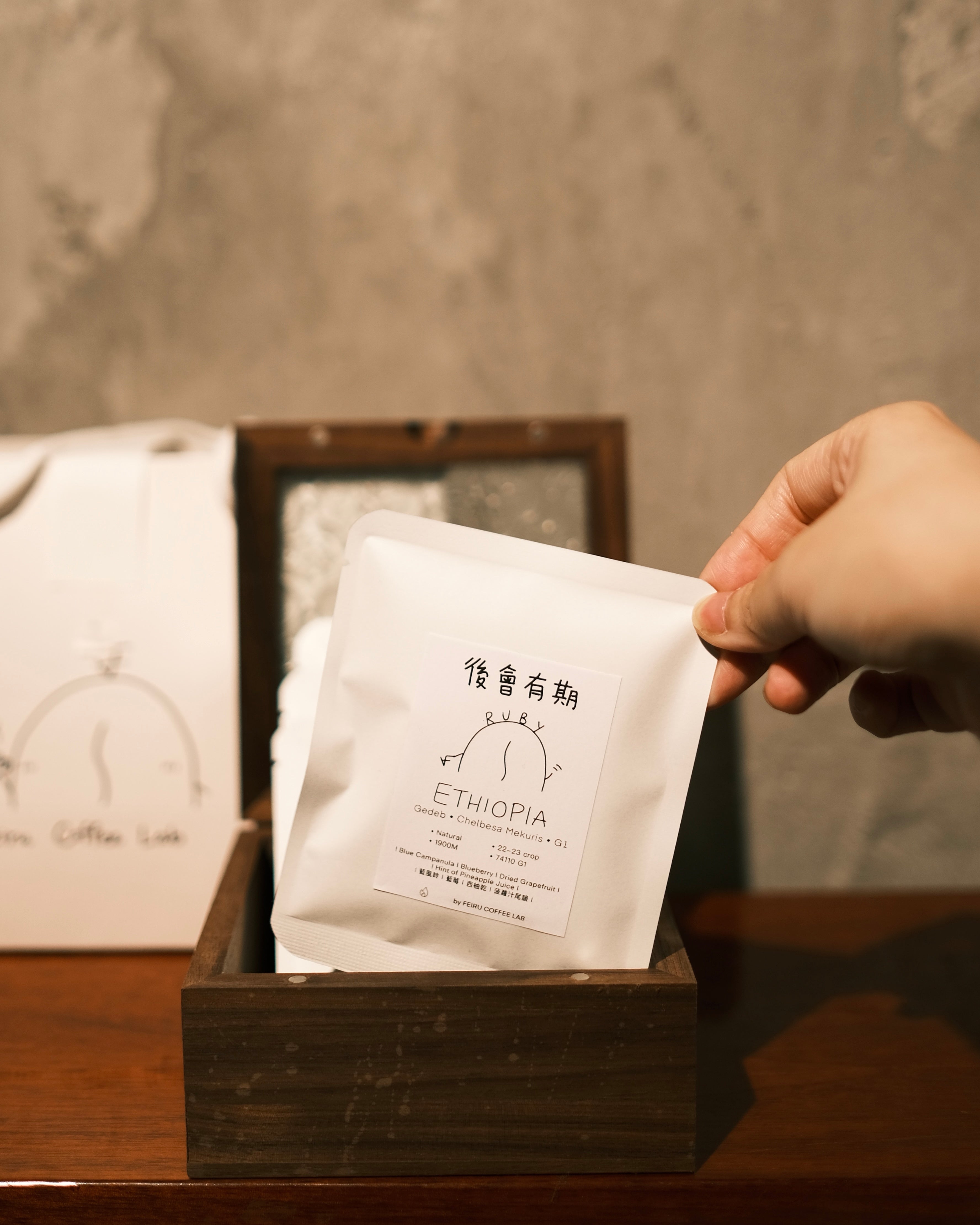 批量訂製]散水啡/婚禮回禮(請於ig下單) – Feiru Coffee Lab