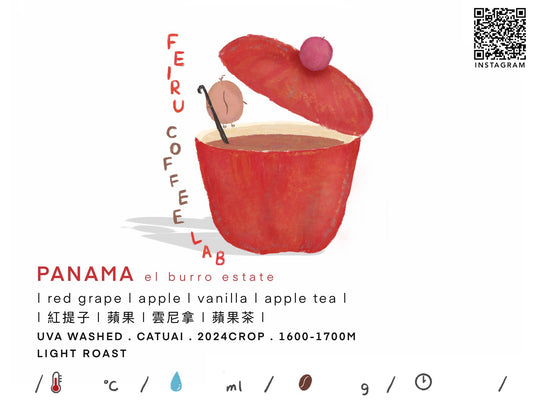 Panama • 紅提子ㅣ蘋果ㅣ雲尼拿ㅣ蘋果茶 • UVA washed • Catuai