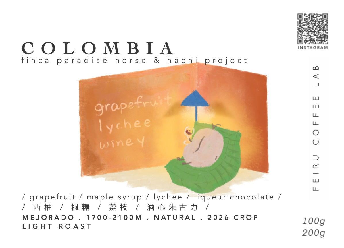 COLOMBIA • ㅣ西柚ㅣ楓糖ㅣ荔枝ㅣ酒心朱古力ㅣ • natural • mejorado