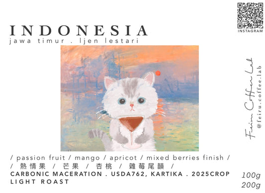 Indonesia • ㅣ熱情果ㅣ芒果ㅣ杏桃ㅣ雜莓ㅣ • CM • USDA762, Kartika